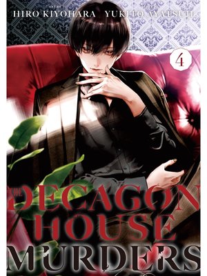 cover image of The Decagon House Murders, Volume 4